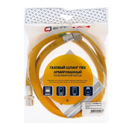 STM, PVC, internal/outer thread 1/2, 120 cm, 120 cm-2
