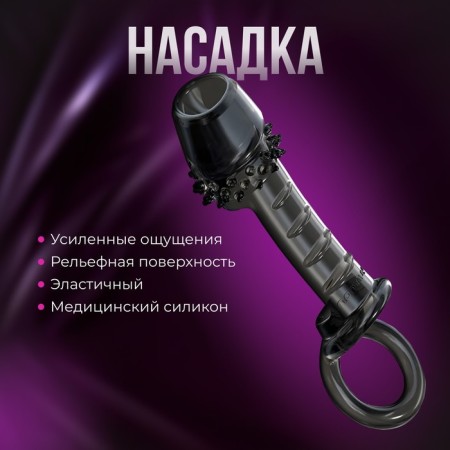 Erotic set of BDSM Oka-Khpoki "for two", 20 objects, black-9