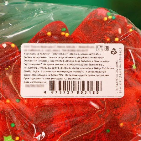 Caramel on a stick "Christmas tree Big", red, 55 g-2