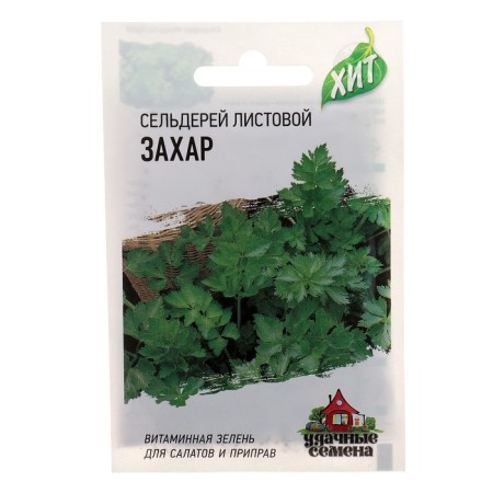 Celery seeds "Zakhar" leaf, 0.1 g series of hit x3