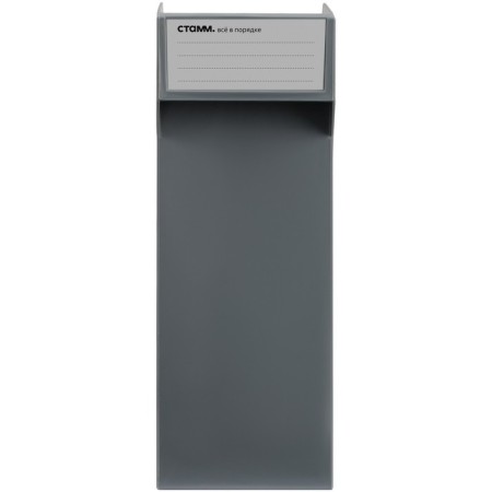 Paper tray Vertical Istanm "Basis", gray, width 100mm-3