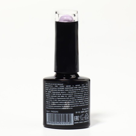 Gel nail polish, Classic Colors, 3 phase, 8ml, Led/UV, lilac color (103)-8