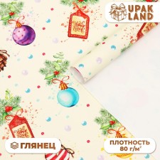 Бумага упаковочная глянцевая "Шарики", 50 х 70 см