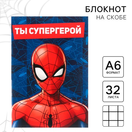 Notepad on the Marvel Command "Spider-Man", 32 sheets, A6