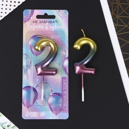 Candle for the cake, number "2", 10 x 3.5 cm.-1