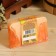SPA soap - care for the bathhouse and sauna "Moroccan orange" 80 g