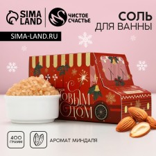 Bath salt 