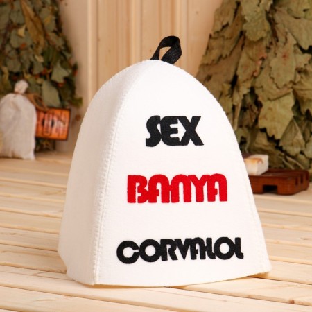 Bann cap with "Sex Banya Corvalol"