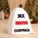 Bann cap with "Sex Banya Corvalol"