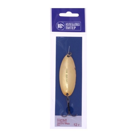 Brountry of St. Petersburg oscillating "pike", yellow-red color, 12 g-1