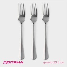 A set of stainless steel forks of a share, h = 20.5 cm, thickness 2.2 mm, 410 steel, 3 pcs