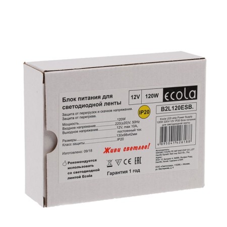 ECOLA power supply for 12 V LED tape, 120 W, IP20-3