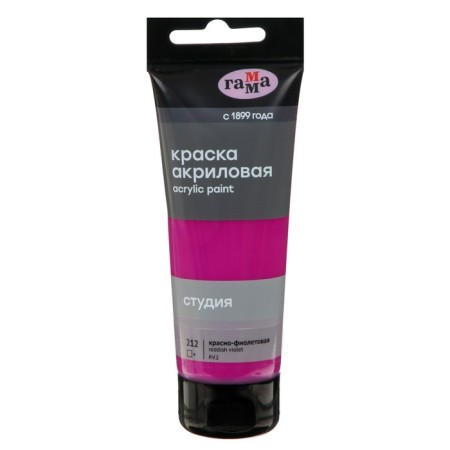 Acrylic art tube paint 75 ml, gamma "Studio" No. 212 Red-violet