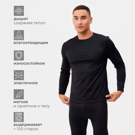 Male thermal underwear (jumper, trousers) minku color black, size 48-1
