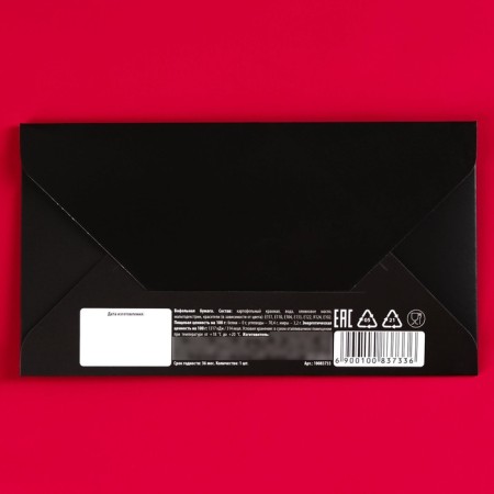 Waffle paper in the envelope “Let's play”, role -playing game, 1 pc. (18+)-2