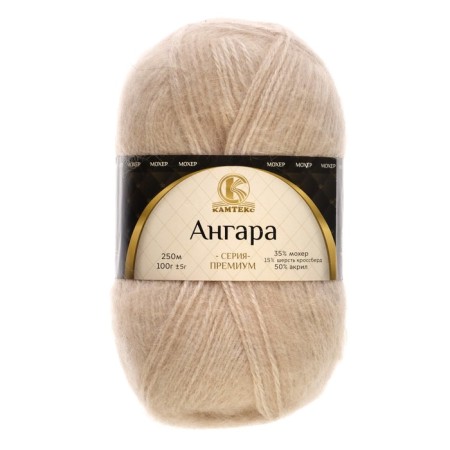 Angara yarn 35% Moher 15% wool, 50% acrylic 250m/100g (188 Ebol. Milk)-1