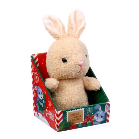 Soft toy "Happiness"-3