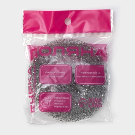 A sponge for washing dishes of the share, metal, 12 g-4