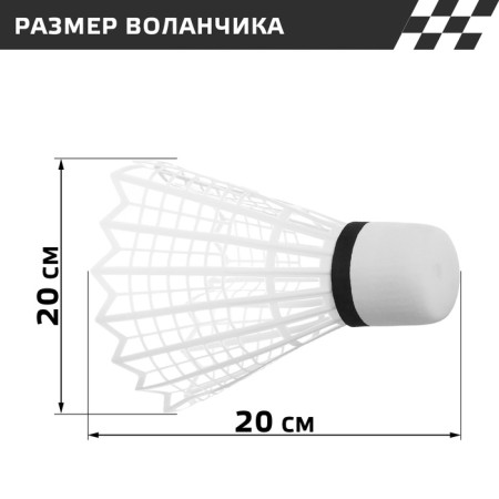 Set of missiles "Big Volanchik"-3