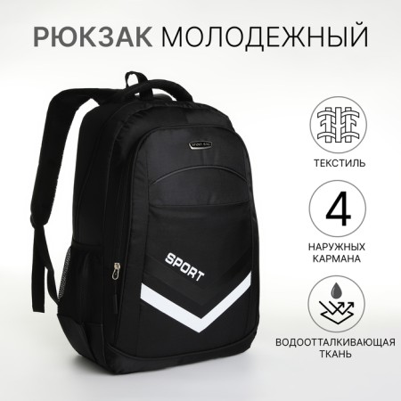 Youth backpack with a zipper, 4 pockets, black color