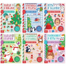Books Set 