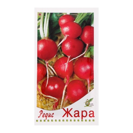 Seeds Radis "Heat" 150 pcs-4