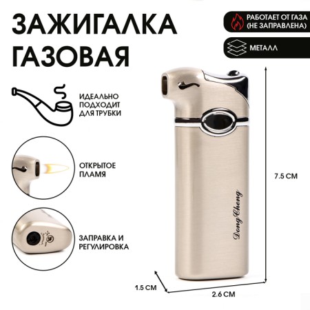 Gas lighter for tubes "Dong Cheng", Piezo, Silver