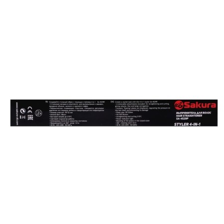 Sakura SA-4529P multicastaler, 38 W, ceramic coating, 180-210 ° C, lace 1.8, black-8