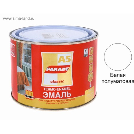 Enamel Parade A5 Termo Alkid White semi -ton 90 degrees 0.45l-1
