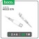 Hoco X70, Lightning cable - Type -C, PD 20 W, 2.4 A, 1 m, nylon braid, white