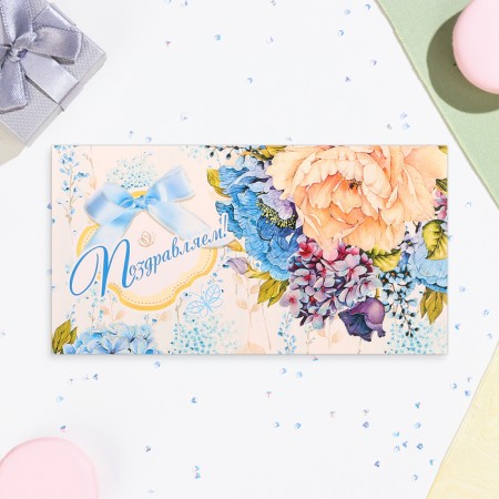 Money envelope "Congratulations!" Blue bouquet, 18.5 x 8.5 cm-1