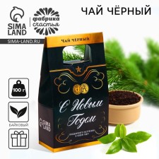 Black tea 