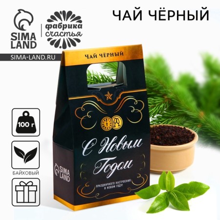 Black tea "Festive mood" in a box-package box, 100 g.