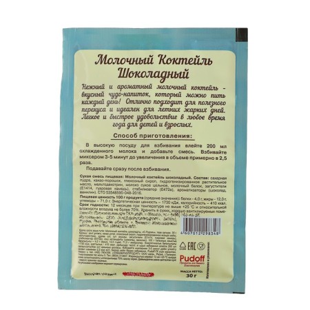 Dairy cocktail "S. Pudov ", chocolate, 30 g-2