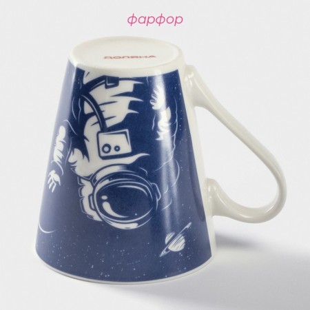 Porcelain share mug “Go!”, 310 ml, the color is blue and white-1