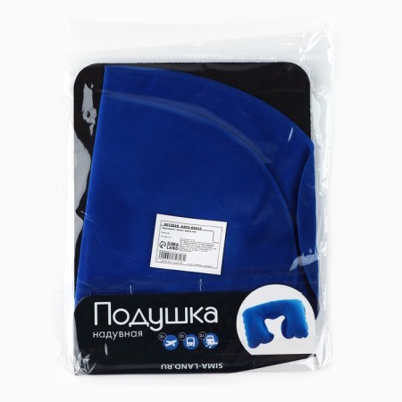 Pillow for travel "Blue", shape of the oval-5