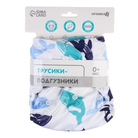 Panties - diapers, reusable, with the 3 -layer liner "Whales"-10