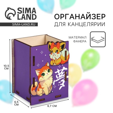 Organizer for the Office "Cuties Chibi" 6.7 x 6.5 x 9.6 cm