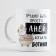 Ceramic mug “It's hard to be Anya”, 320 ml
