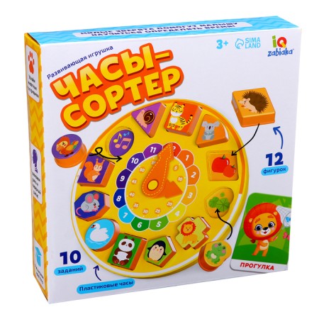 Developing game "Clock-Surter", 10 tasks, 3+-14