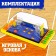 Настольный баскетбол «Матч», для детей, цвета МИКС, 1-2 игрока, 3+