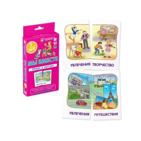 A set of entertaining cards "Preschool training". Kulikova E.N., Sukhareva O. V.-3