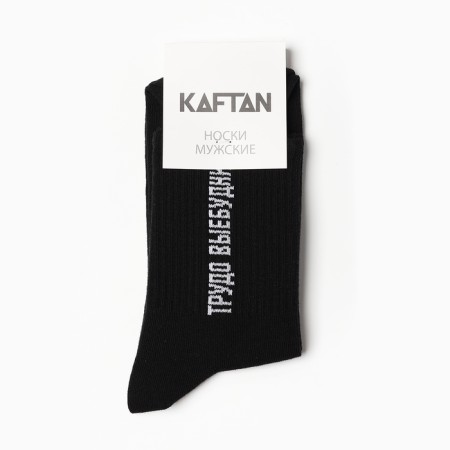 Men's socks KAFTAN "Labor weekdays" p. 41-44 (27-29 cm)-2