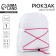 School textile school with lacing, white color