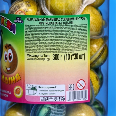 Marmalade chewing "Frutiska" with liquid cetr, Abruz, melon, jar, 10 g-4
