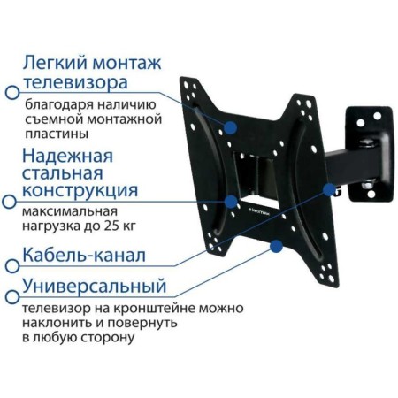 Kromax Optima-203 Black 15 "-42" Max.25kg Nastennaya Turn and NAKL 10047-2
