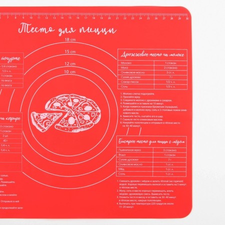 Silicone rug for baking "Dough for pizza", 29 x 26 cm-3