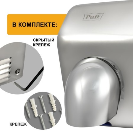 Hand dryer PUFF-8847, 2300 watts-11