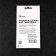 Protective glass Mobility, for Realme C11 2021, full glue