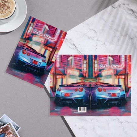 Birthday card!" car, city, 15 x 10.5 cm-1